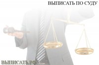 Прописал в приватизированную квартиры женщину, сейчас надо её выписать.